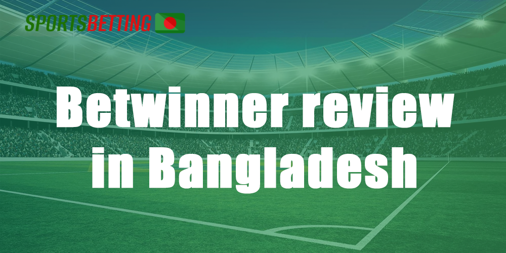 Betwinner Bangladesh | Online Betting site | Login