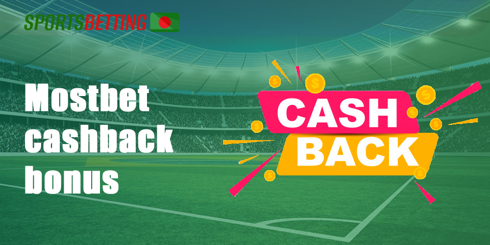 Mostbet cashback bonus.