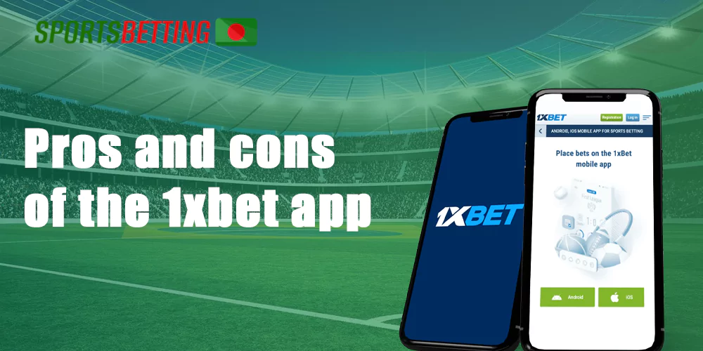 Advantages and disadvantages of a BC 1xBet