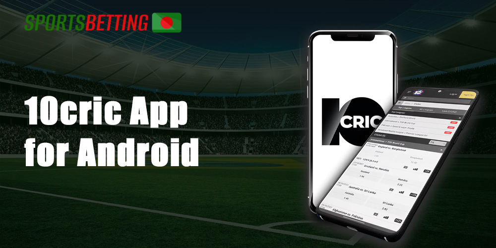 How to download and install 10Cric application