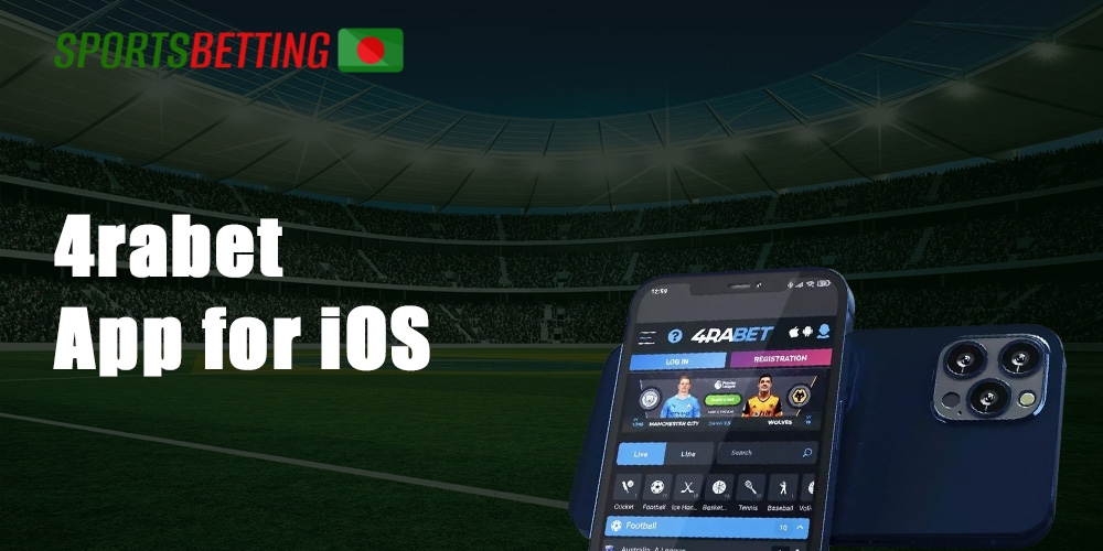 Similar to Android, the iOS version of 4rabet Bangladesh is also available