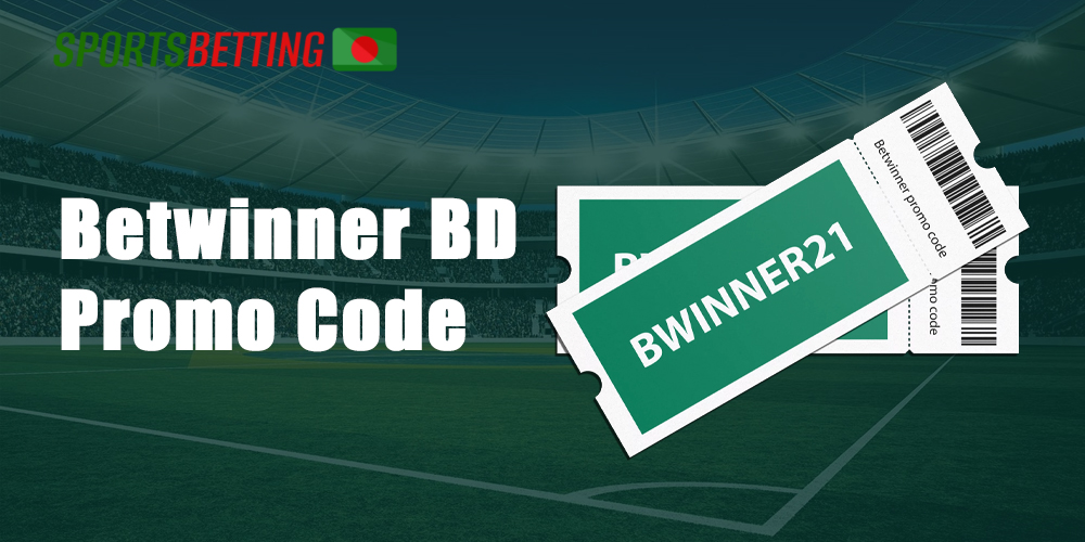 The users of the Betwinner Bangladesh platform can activate a promo code, which is a unique set of numbers and letters