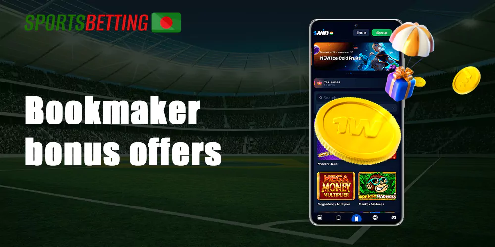 The 1Win bookmaker is famous for its colossal promotions