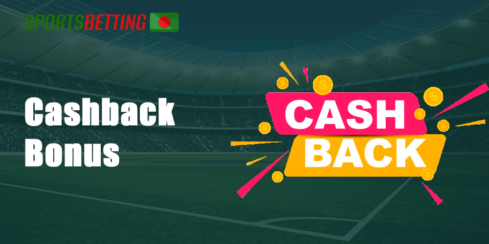 Betway Money Back Boost (a cashback bonus) is the best option for Bangladesh players who prefer making bets with multiple selections.