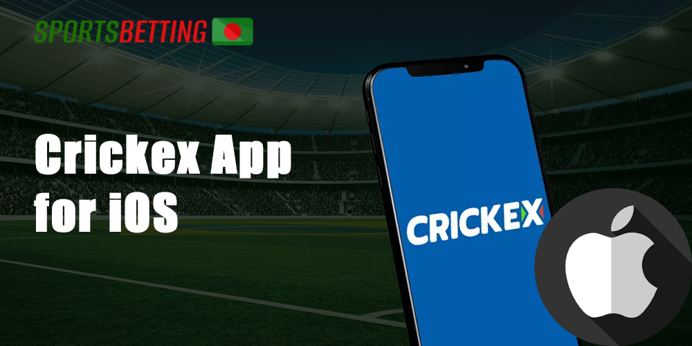 How to download and install Crickex for iOS
