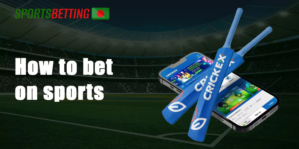 Hoe to place the first bet on Crickex bookmaker