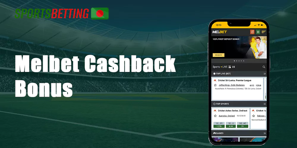 VIP cashback is a Melbet’s refund of a portion of your betting activity costs in the form of cashback.