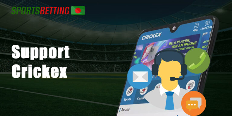 crickex download