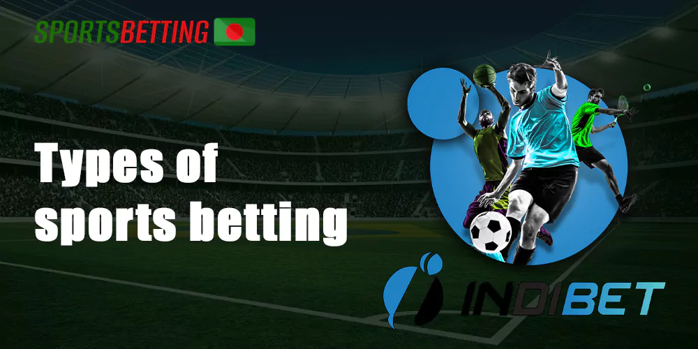 On the Indibet website, the betting part of the organization consists of two sub-parts: the cricketbook and the sportsbook