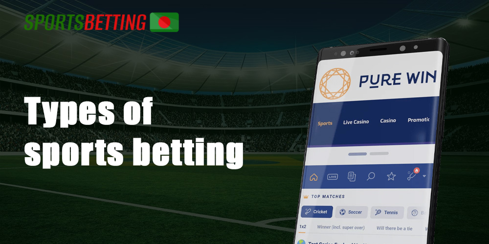 Purewin offers a many types of sports for betting on the official website