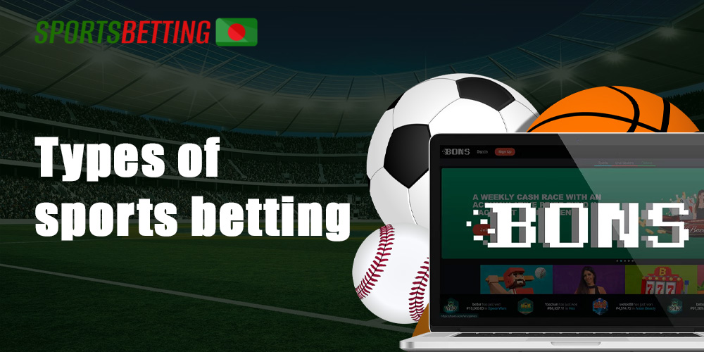 Bons offers a wide range of sports disciplines for betting