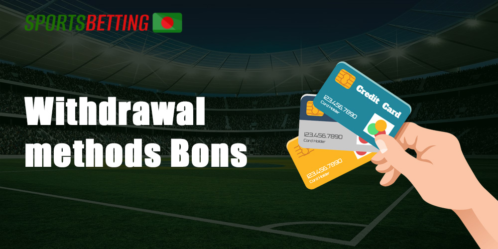All avaliable withdrawal methods of Bons