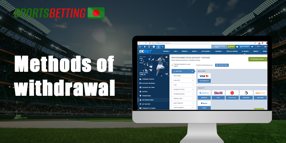 There are more than 60 withdrawal methods on the 1xbet website