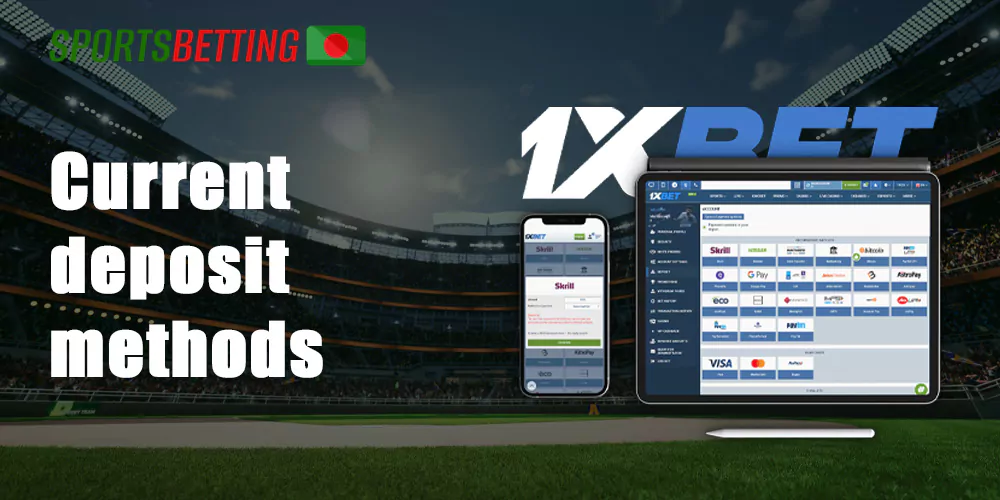 Almost 60 payment methods are available on the 1xbet website