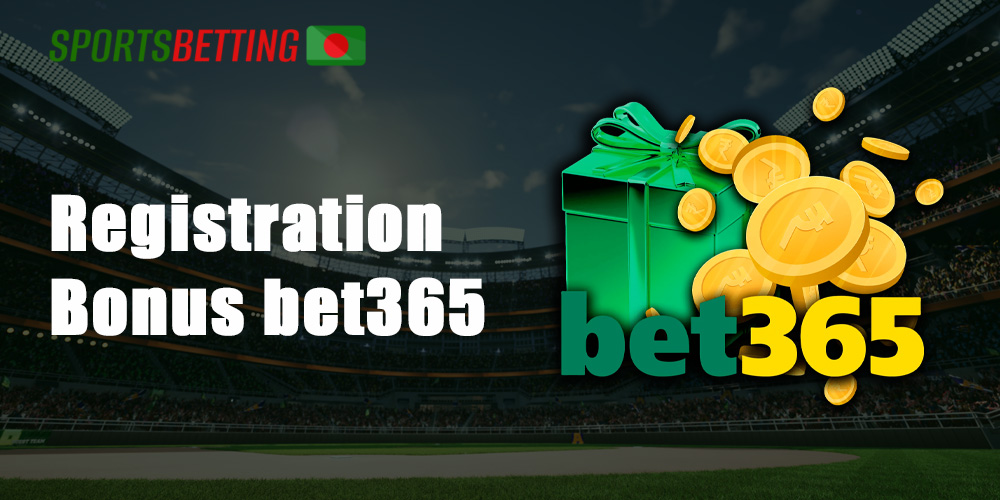 Bet365 offers a small but very nice welcome bonus