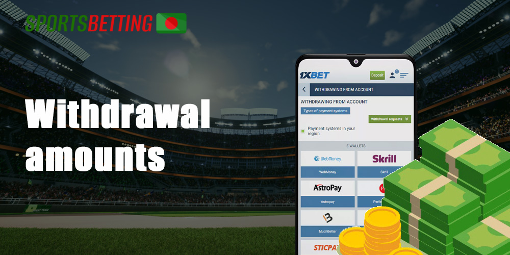 Minimum and maximum withdrawal amounts on 1xbet