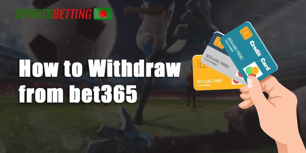 How to withdraw money at the bet365 bookmaker website
