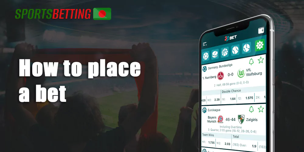 How to place first bet with the 22Bet app