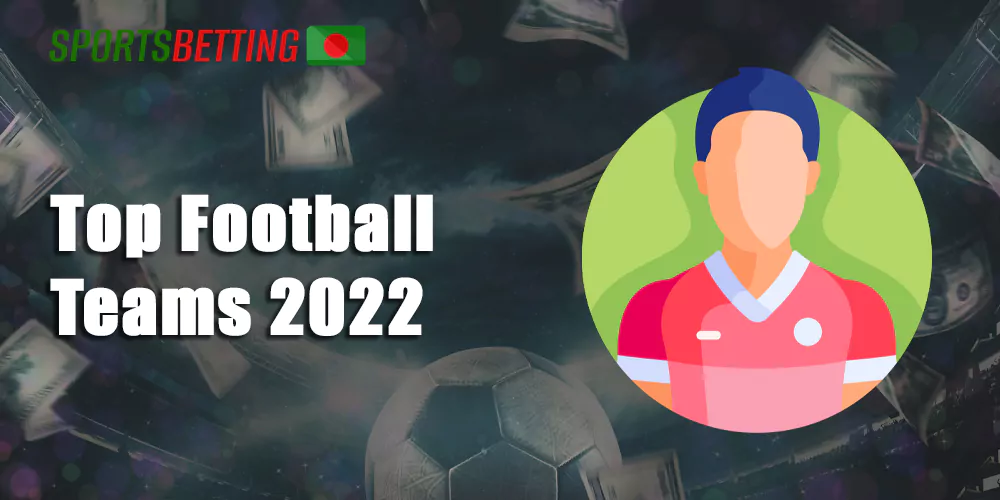  If you are going to bet on football in 2022, first, you need to know the favorites for the upcoming season