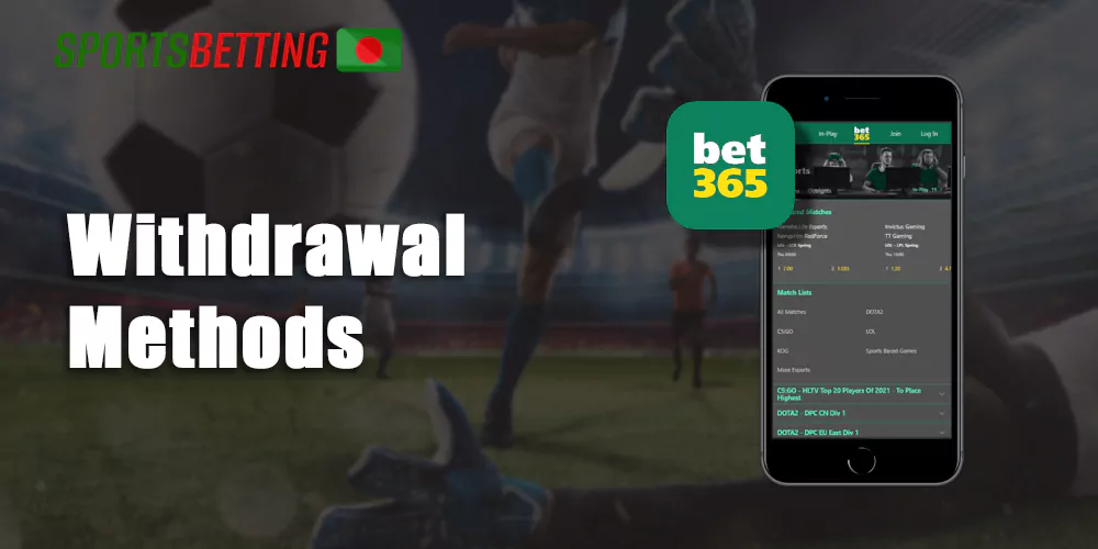 Withdrawal Methods at the bet365 bookmaker website