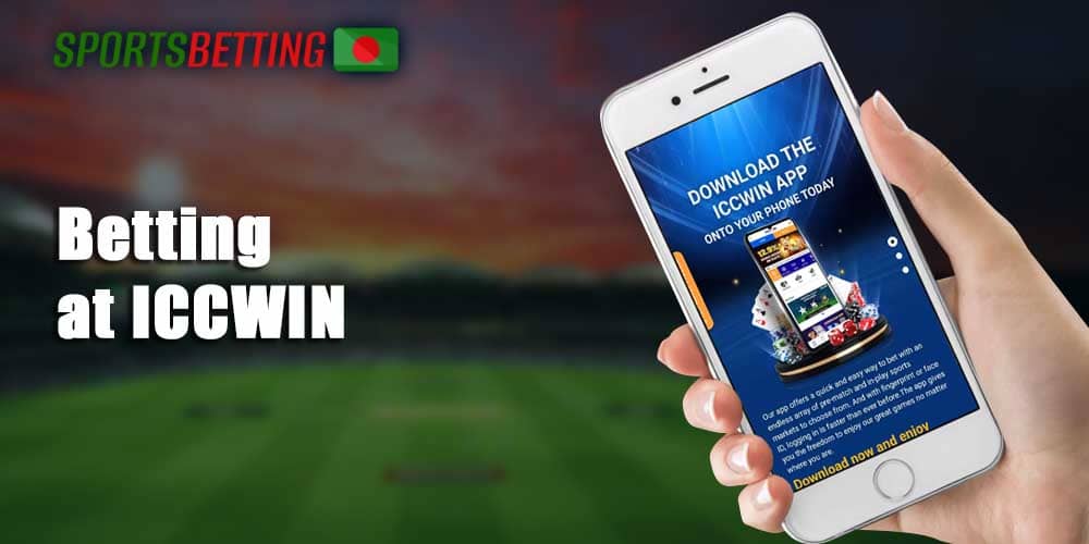 How to start betting on the ICCWIN bookmaker site