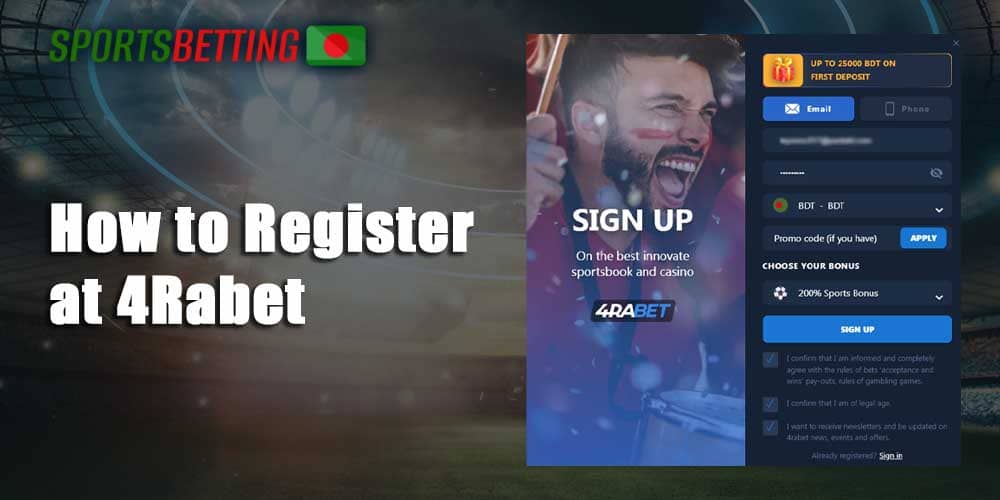 The registration process on the bookmaker's website 4Rabet 