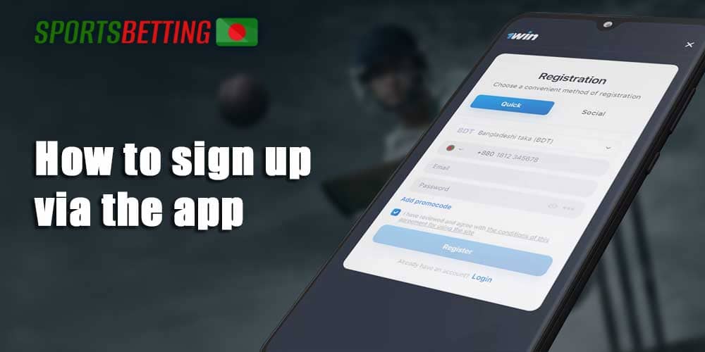 How to register on the 1Win website using a mobile app