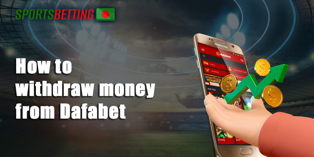 How to withdraw your own funds from Dafabet