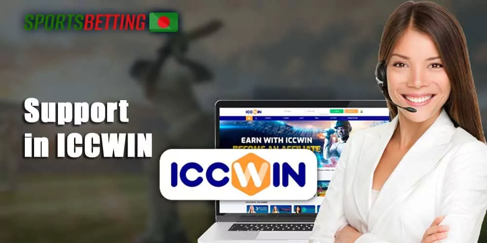 How to contact ICCWIN support 