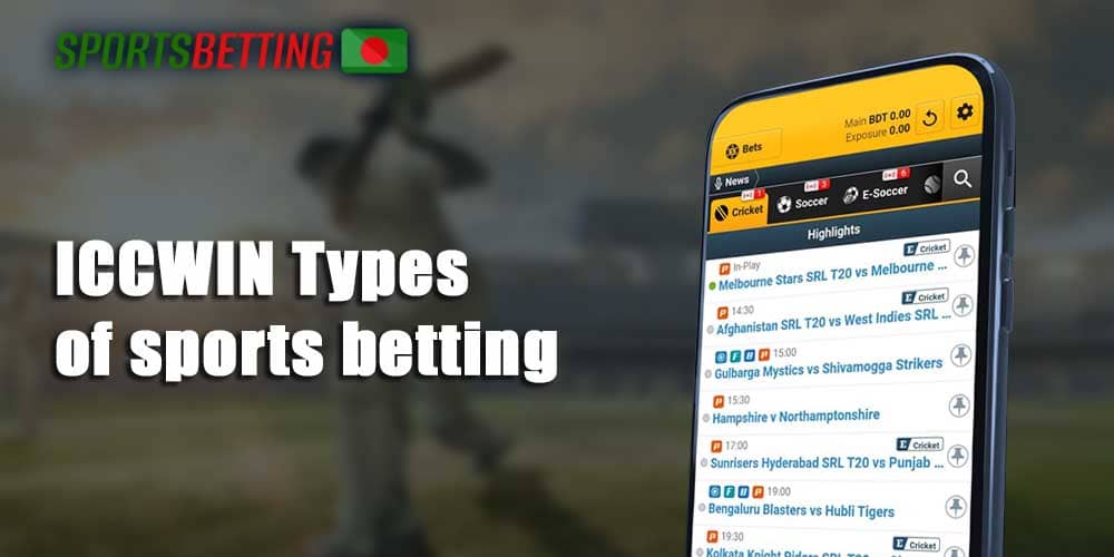 Sports available for betting on the ICCWIN bookmaker website