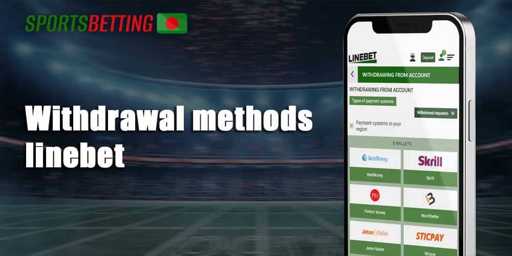 Linebet payment methods for withdrawal are available to Bangladeshi users