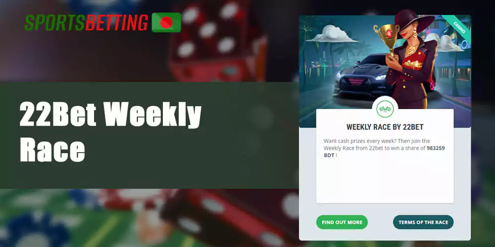 22Bet Weekly Race Casino Bonus - How to use it for Bangladesh players