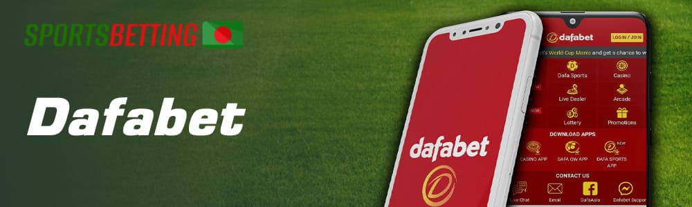 Dafabet বাংলাদেশ ক্রিকেট বেটিং প্লাটফর্ম।
