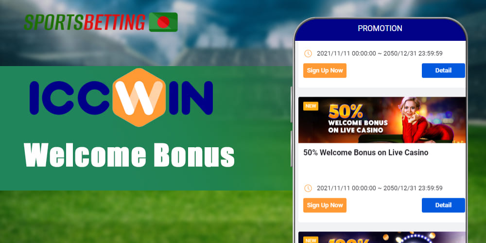 Welcome bonus from Iccwin for all new Bangladeshi customers