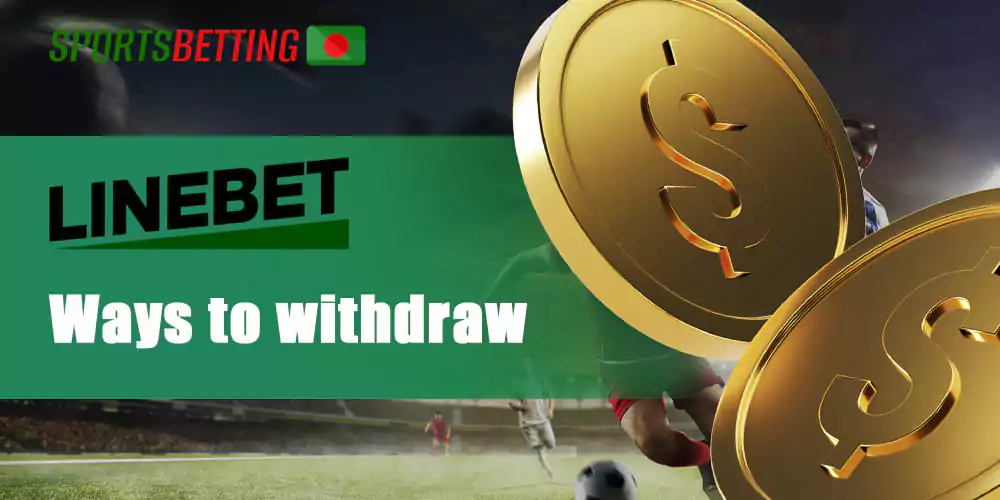 Which payment systems users can withdraw funds from Linebet 
