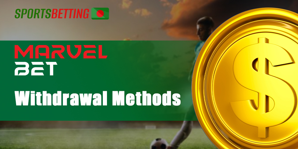 Available methods and amounts for withdrawal from MarvelBet 