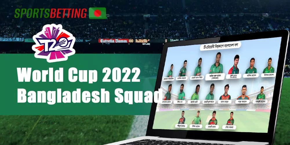 Who will play in the Bangladeshi team at ICC T20 World Cup 2022