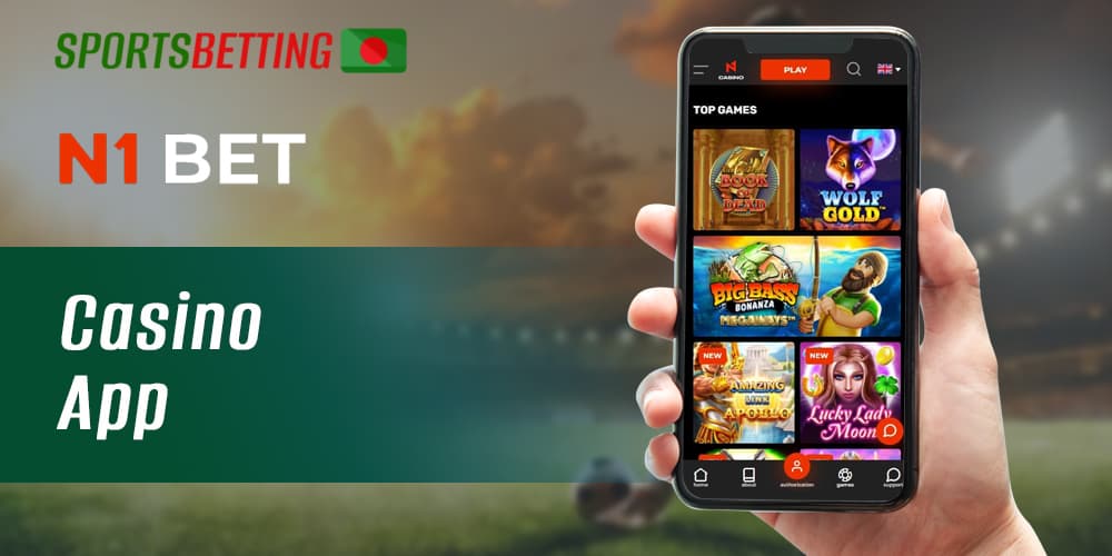 Features of the casino section in the N1bet app