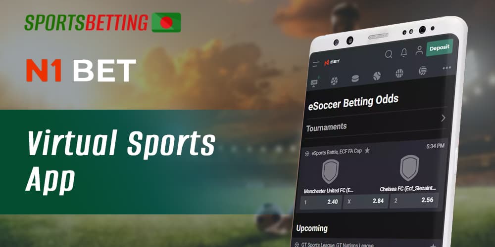 Virtual sports betting on N1bet mobile app 