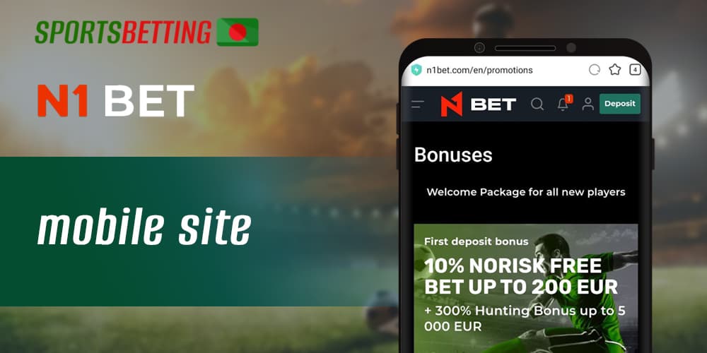 How to use N1bet mobile site and its features
