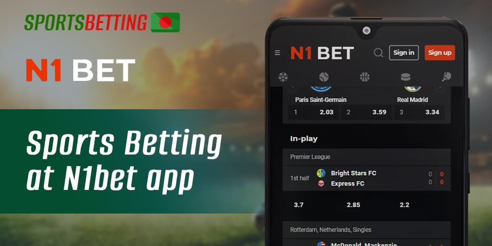Virtual sports betting on N1bet mobile app 