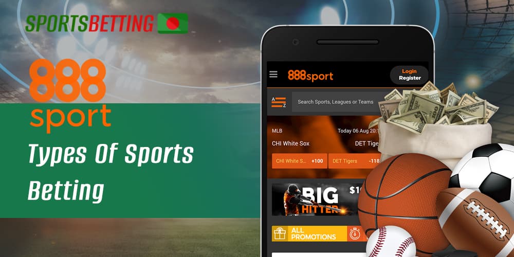Types of sports betting available at 888sport 
