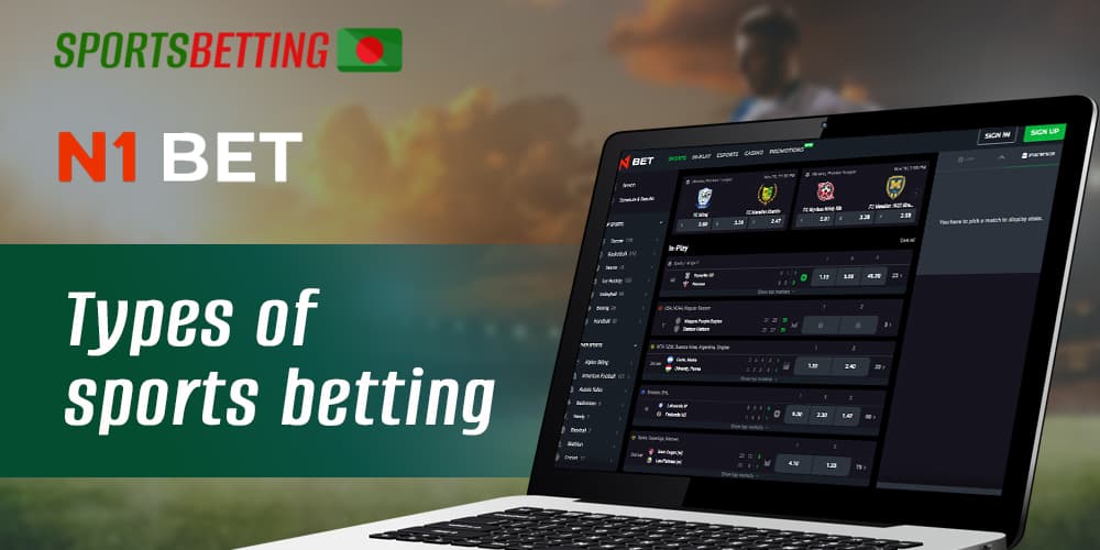 Types of sports betting available to Bangladeshi users.
