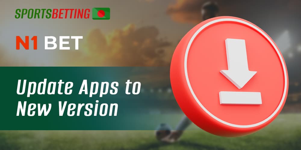 How to update the N1bet mobile app to the latest version