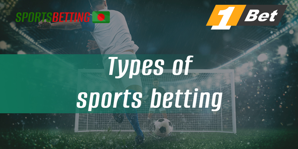What types of sports betting are available to Bangladeshi users at 1bet