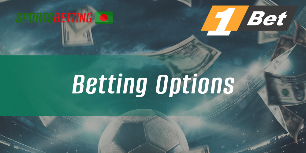 What kinds of sports betting are available in 1Bet 