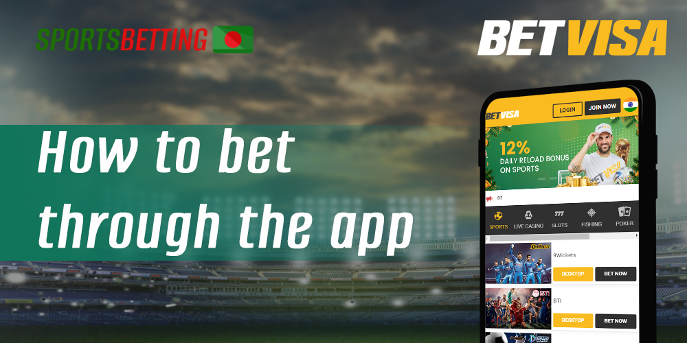 How to bet on sports in BetVisa : step by step instructions for Bangladeshi users