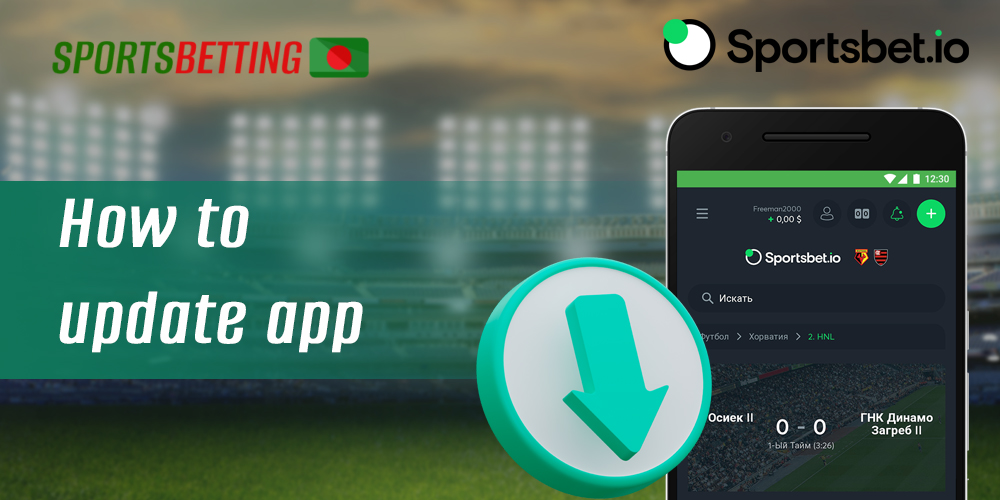 How Bangladeshi users can update Sportsbet.io mobile app to the latest up-to-date version