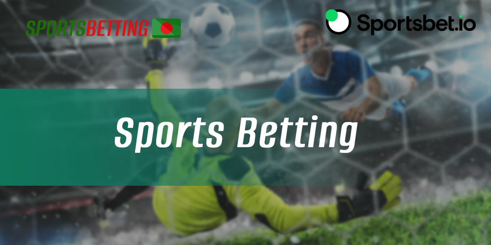 Sports available for Sportsbet.io users to bet in app