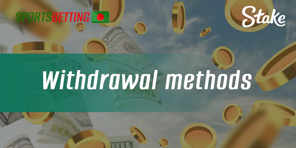 Payment methods and withdrawals available from Stake.com
